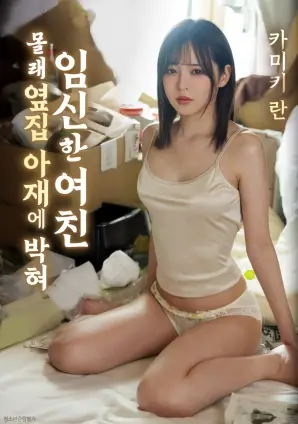 极光之下