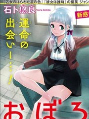 极光猎人